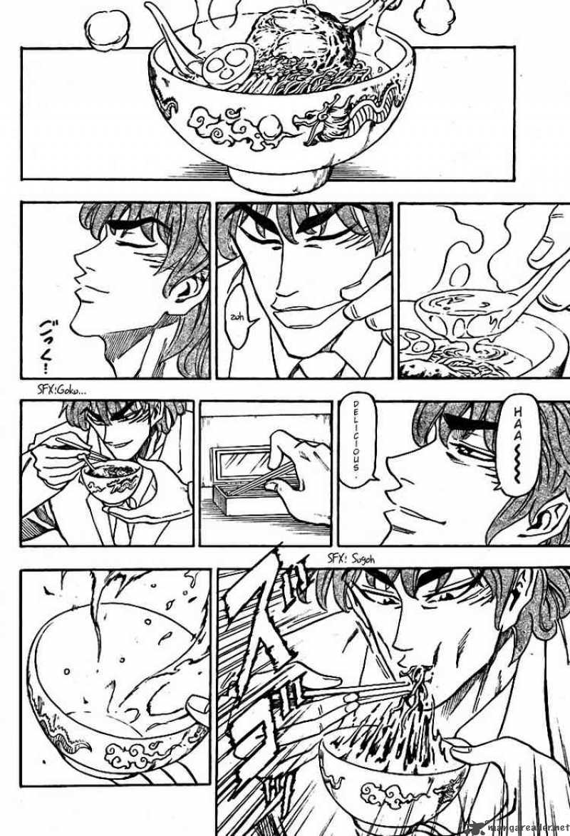 Toriko 64 9