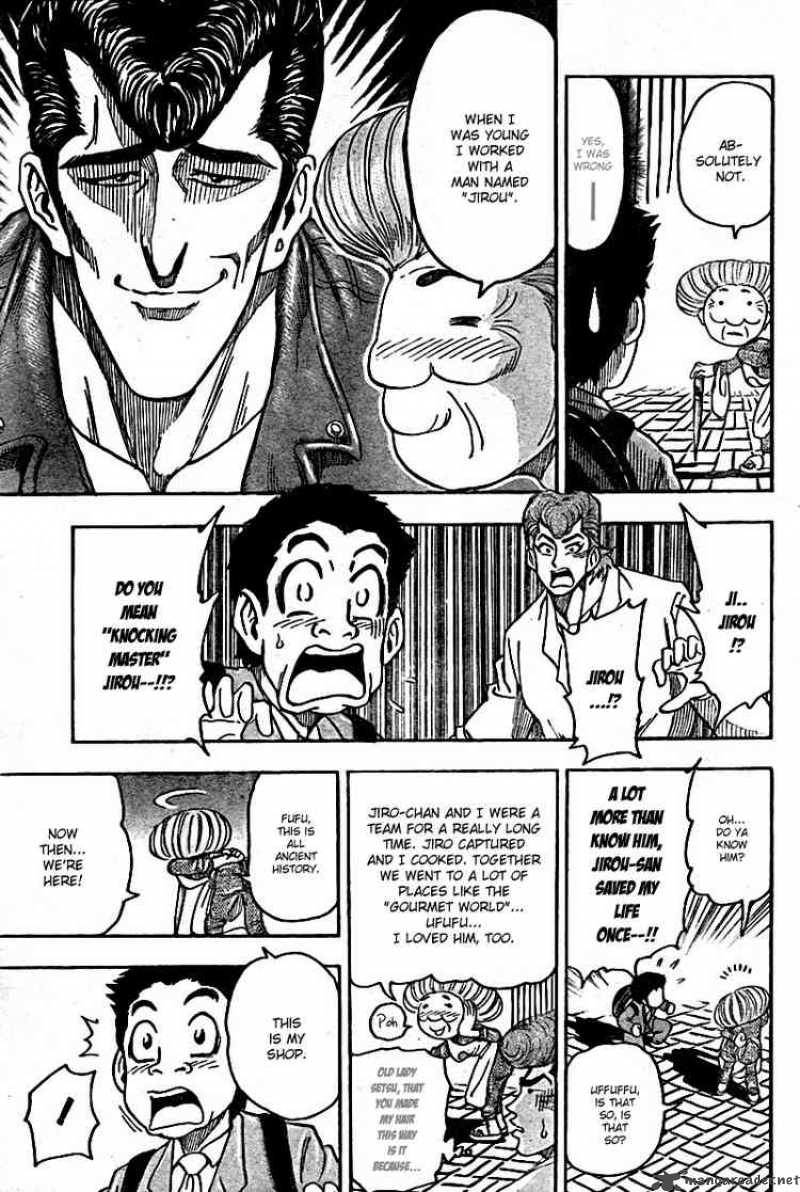 Toriko 65 7