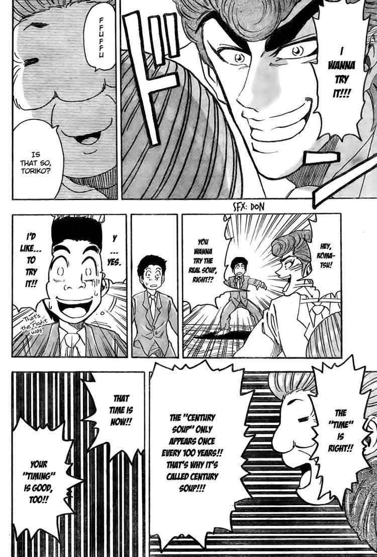 Toriko 67 17