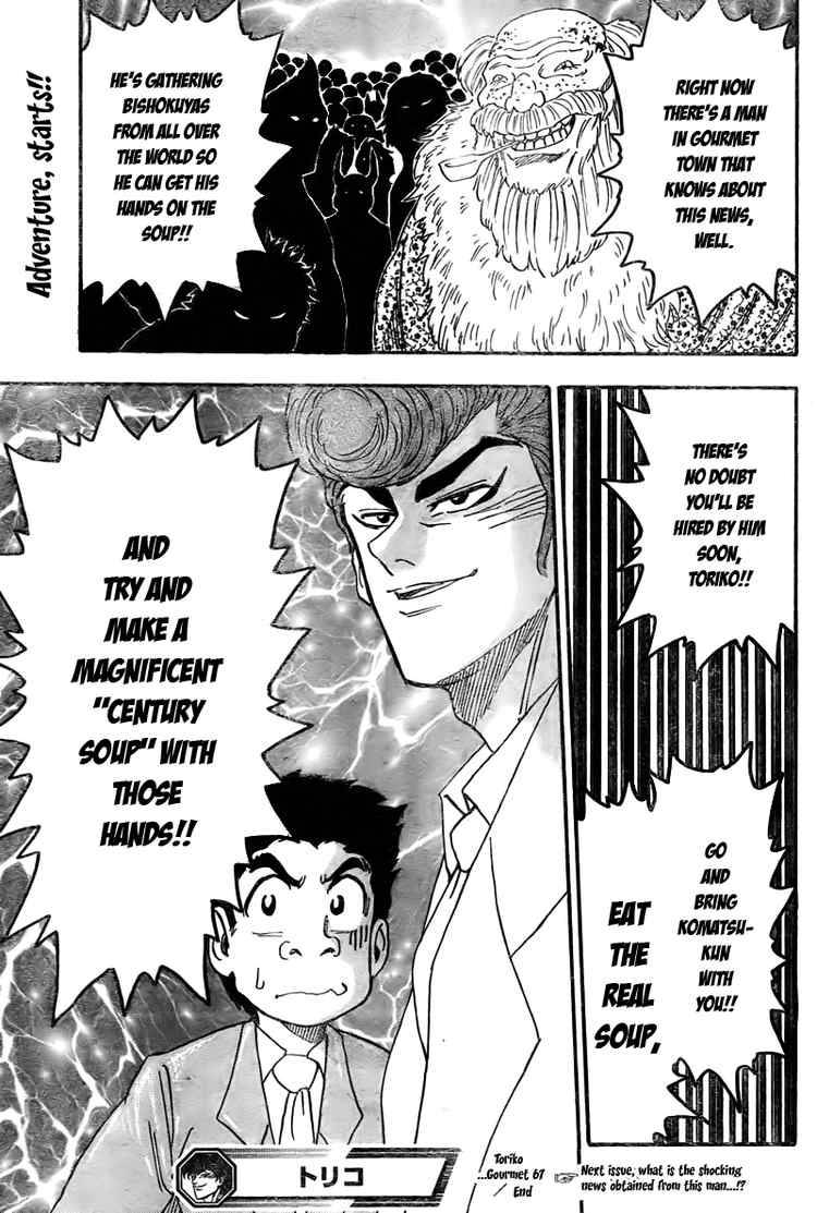 Toriko 67 18