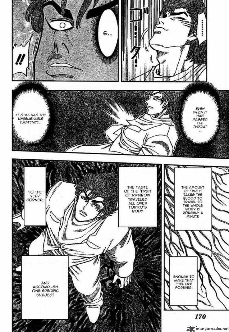 Toriko 7 14