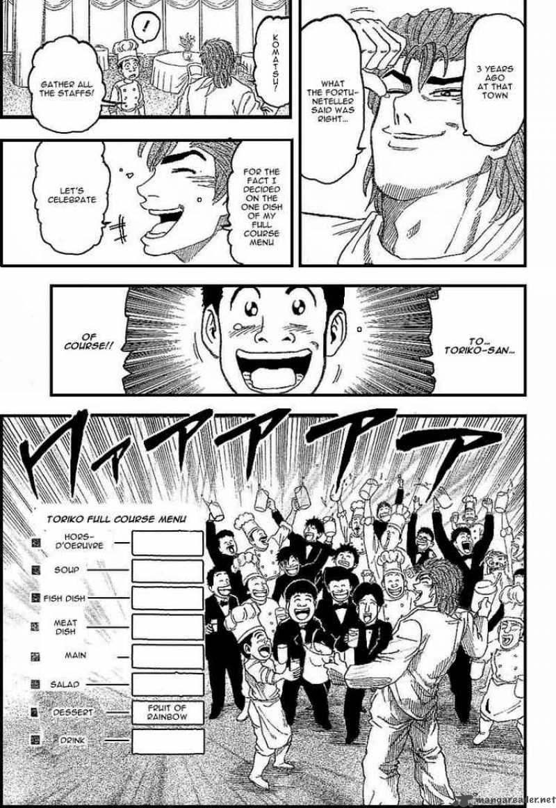 Toriko 7 17