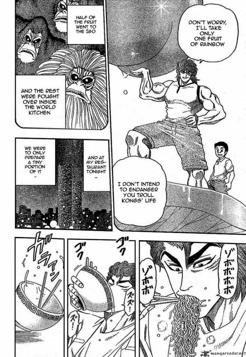 Toriko 7 8