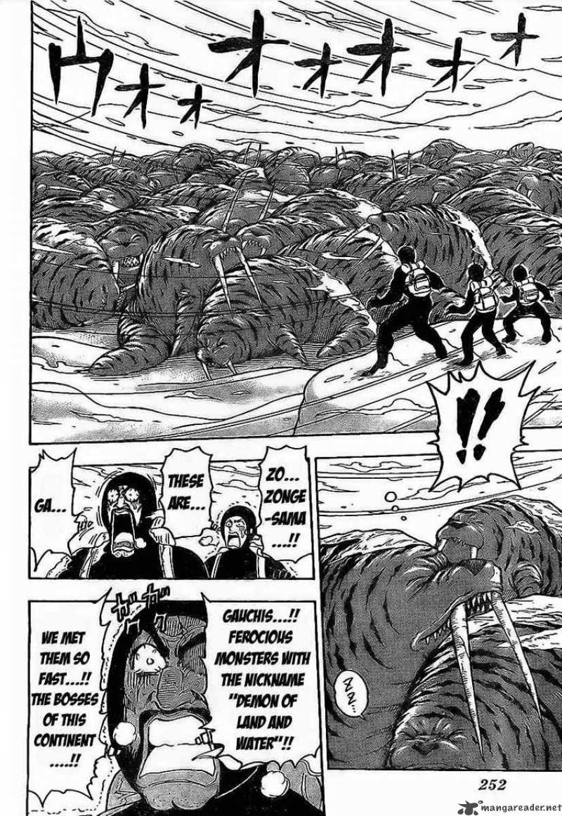 Toriko 72 4