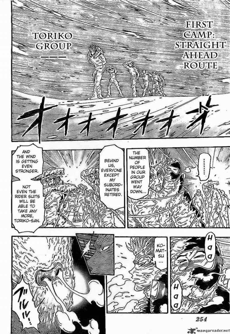 Toriko 72 6