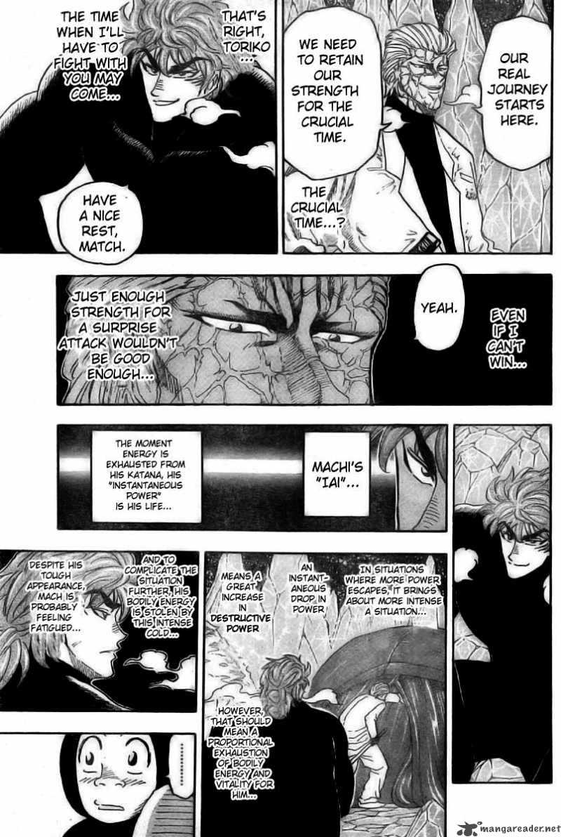 Toriko 74 6