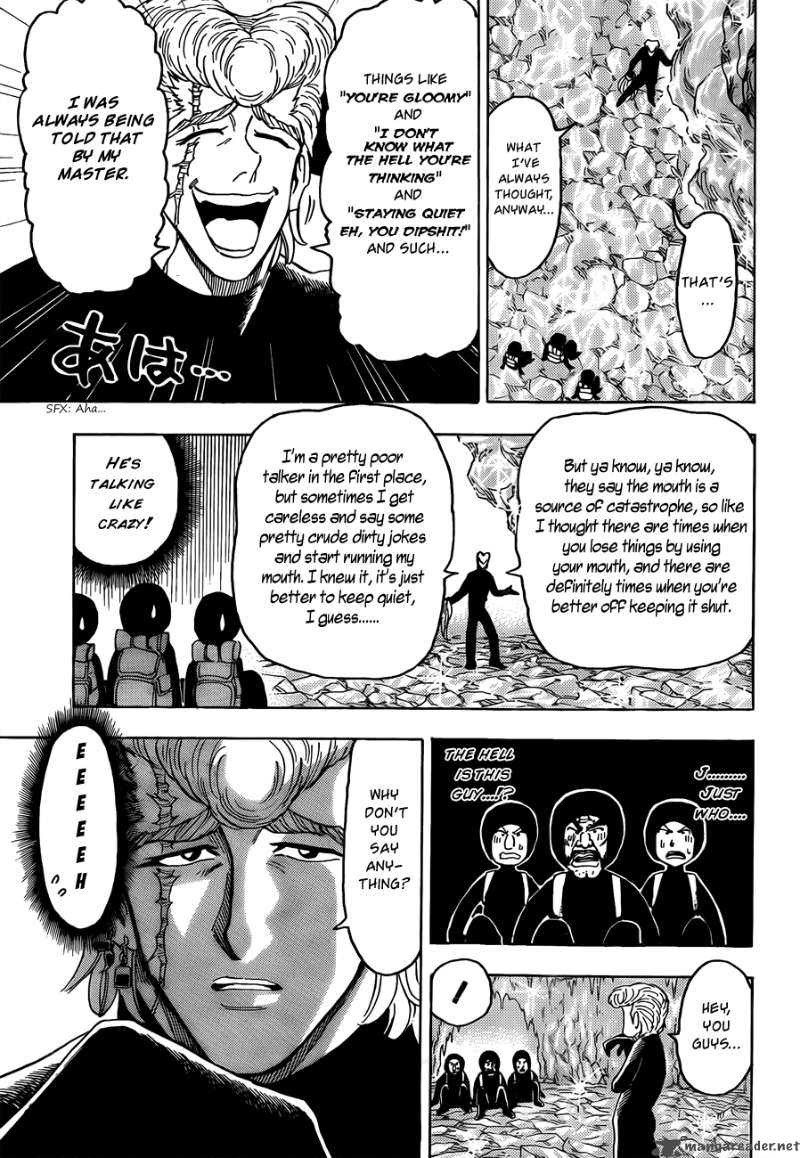 Toriko 75 11