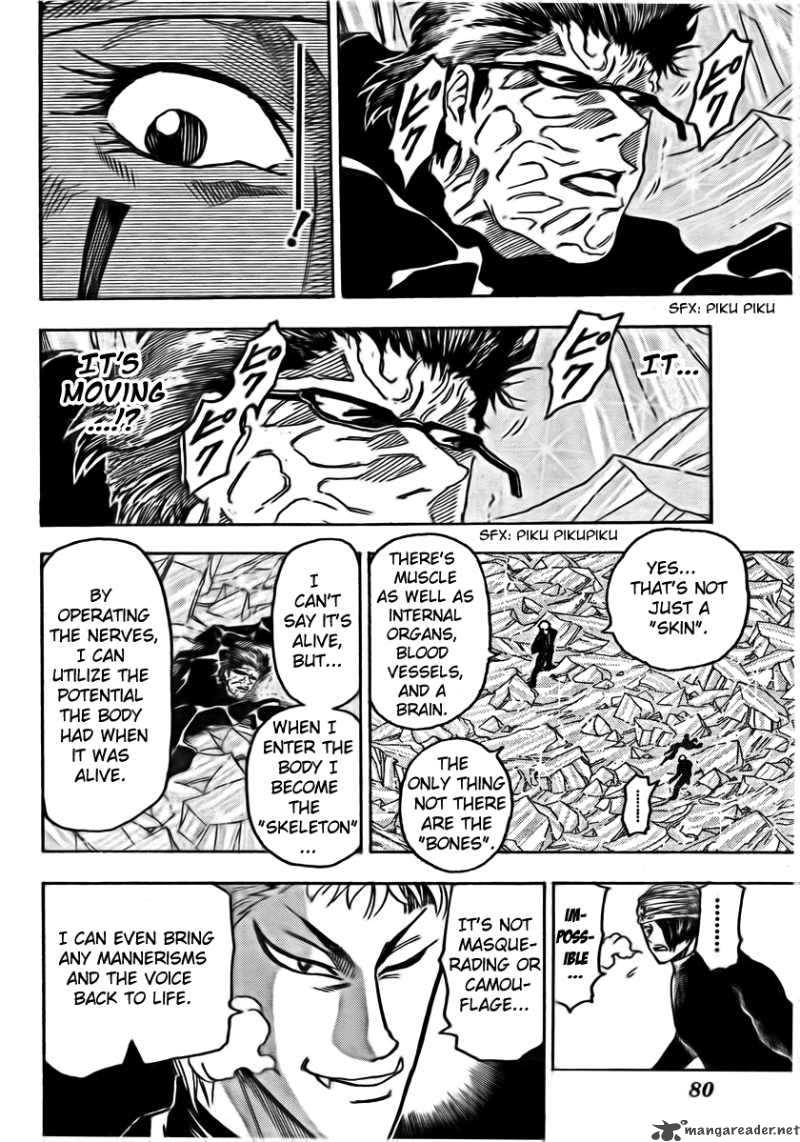 Toriko 79 13