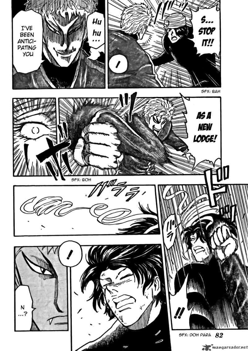 Toriko 79 15