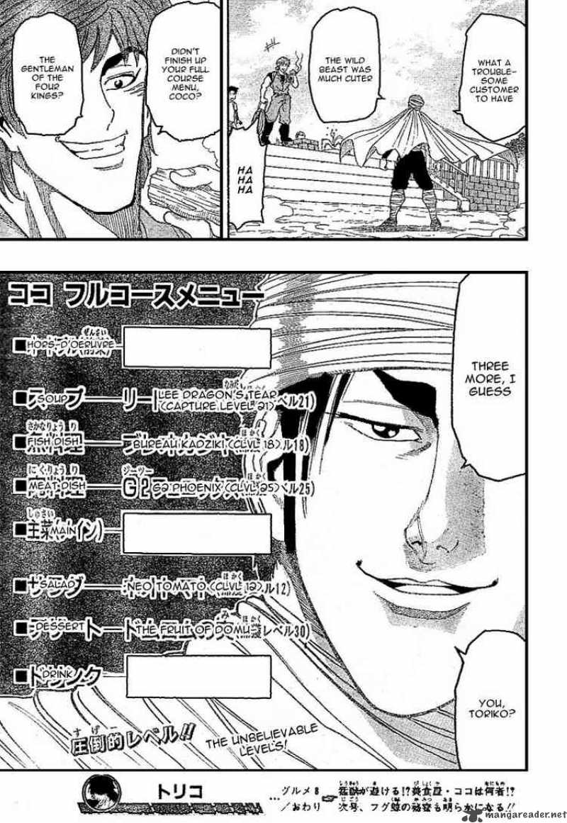 Toriko 8 19