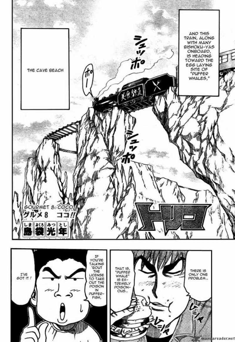 Toriko 8 6