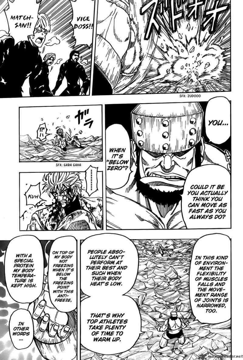 Toriko 81 18