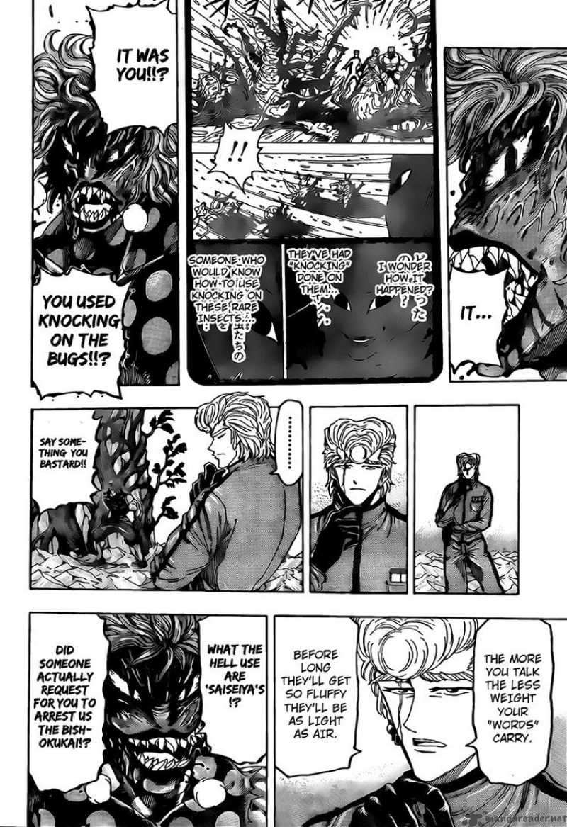 Toriko 89 4