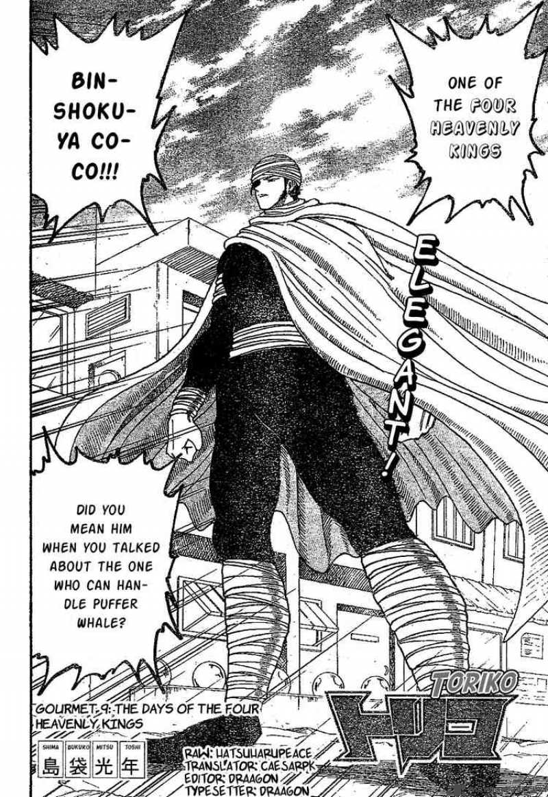 Toriko 9 2