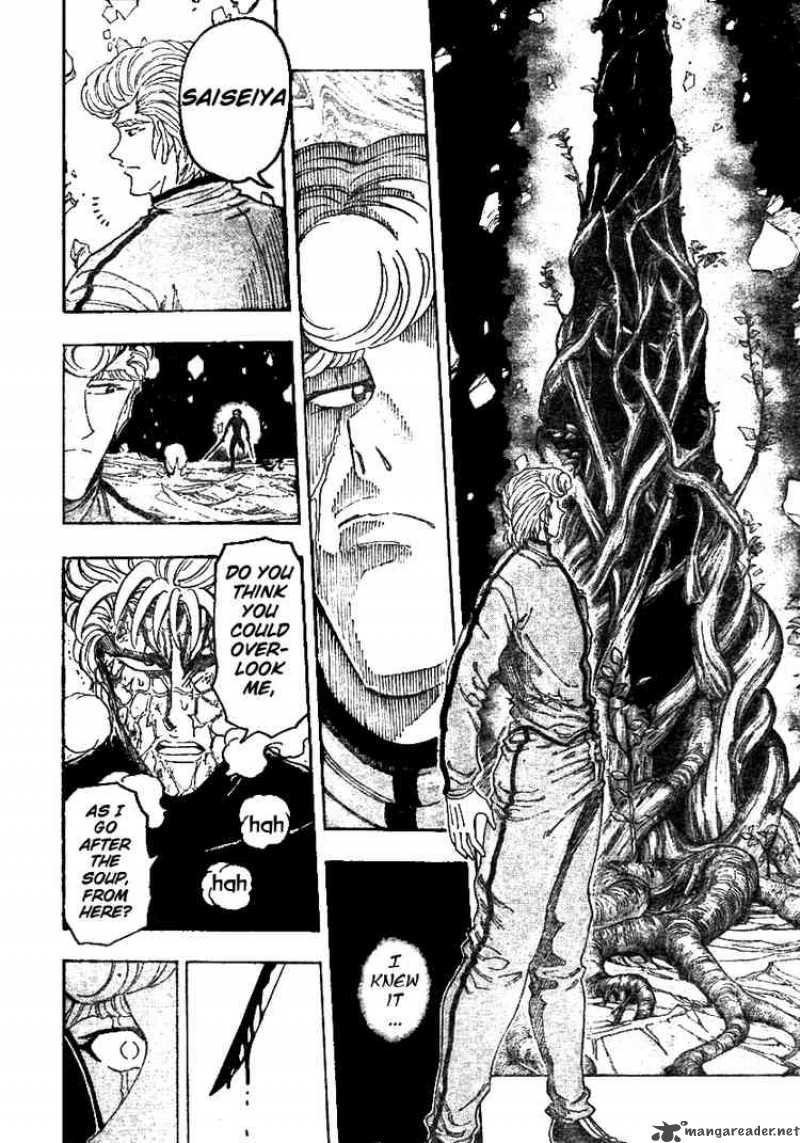 Toriko 90 7