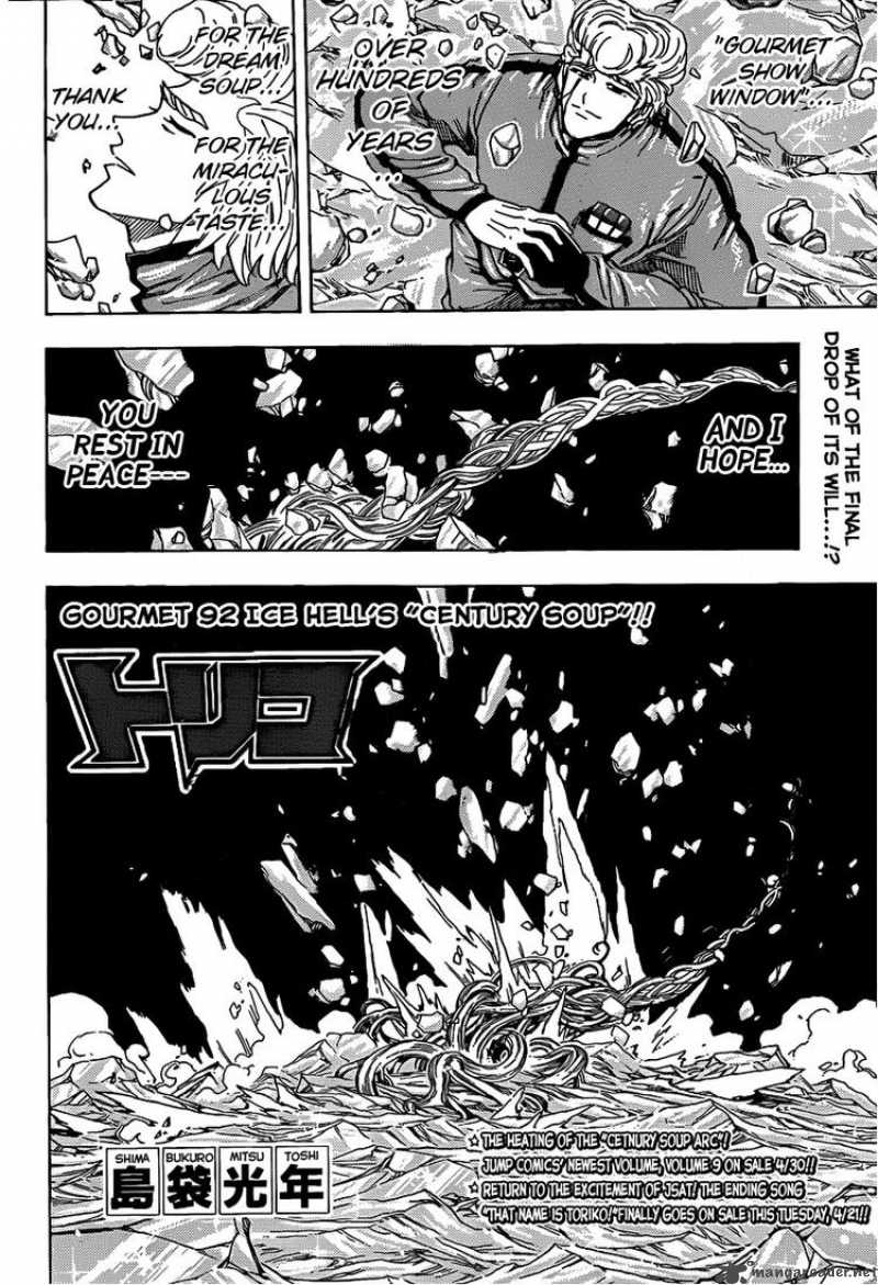 Toriko 92 2