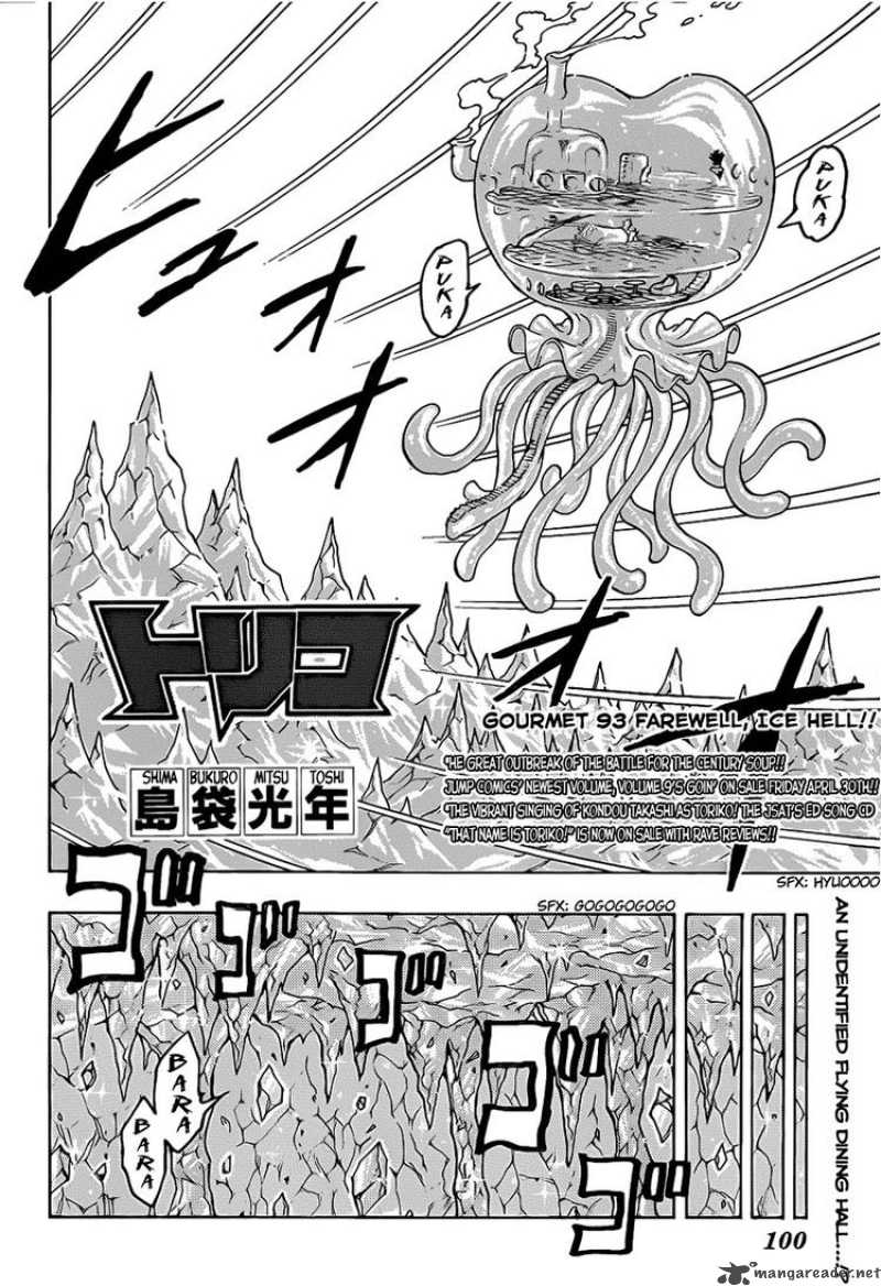 Toriko 93 2