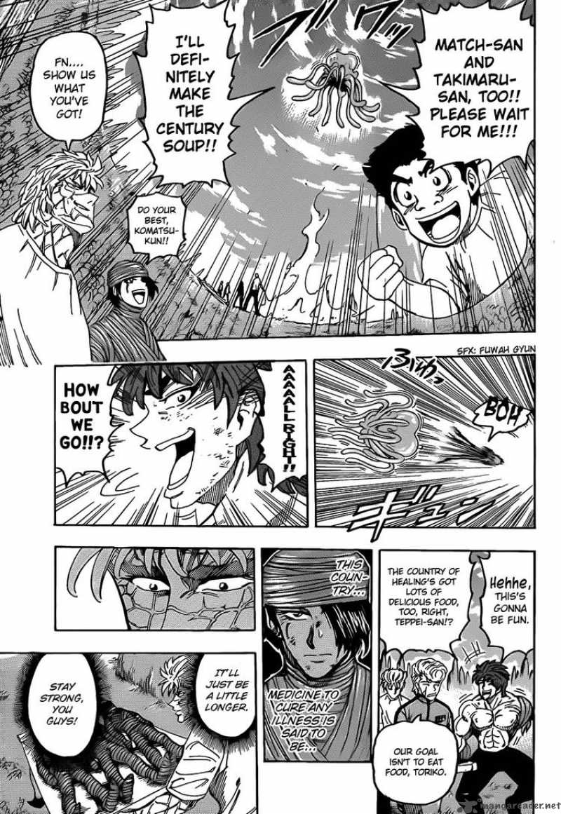 Toriko 94 9