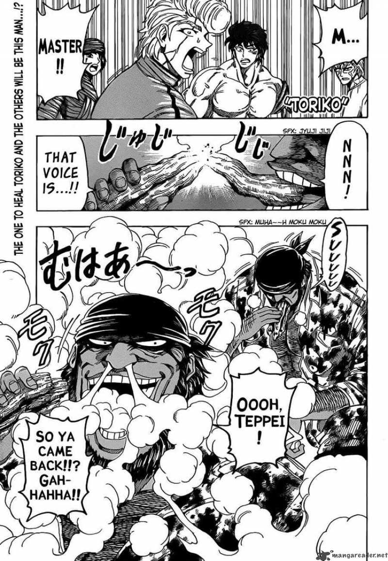 Toriko 95 1