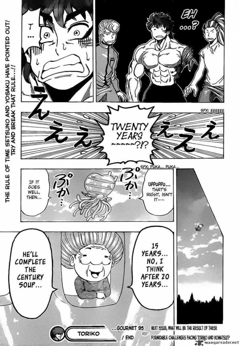 Toriko 95 18