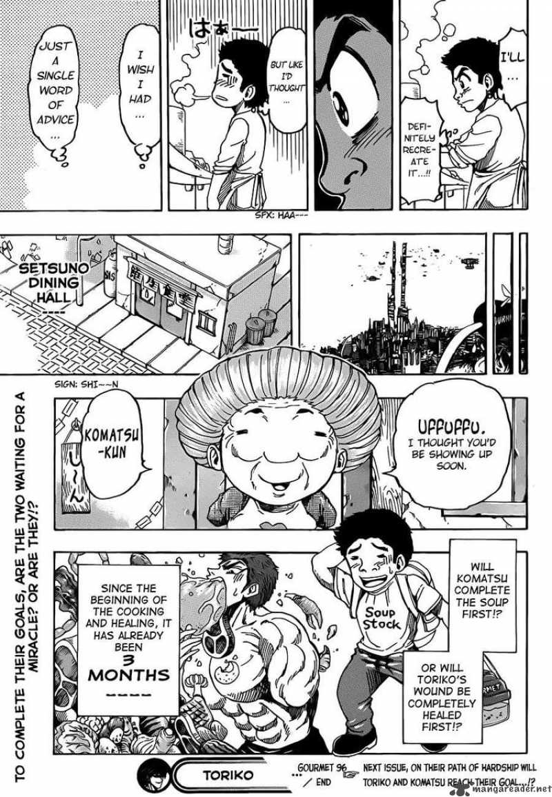 Toriko 96 19