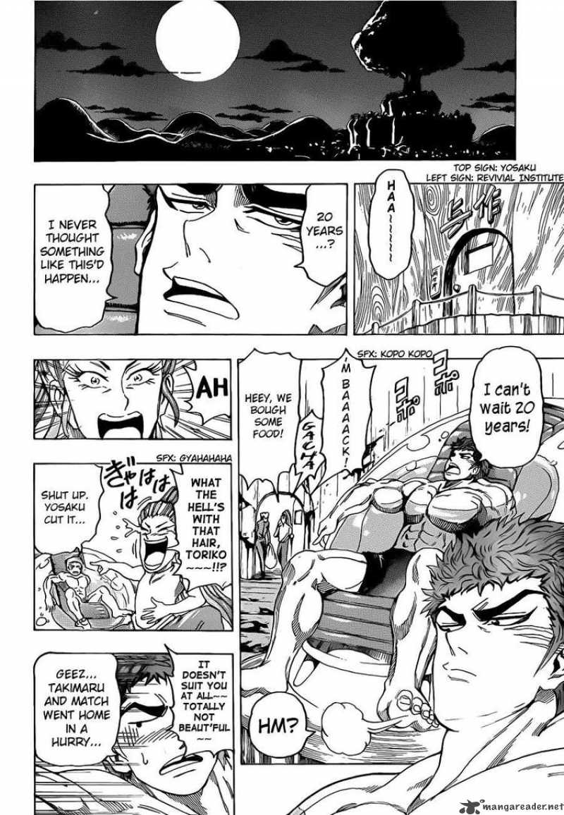 Toriko 96 6