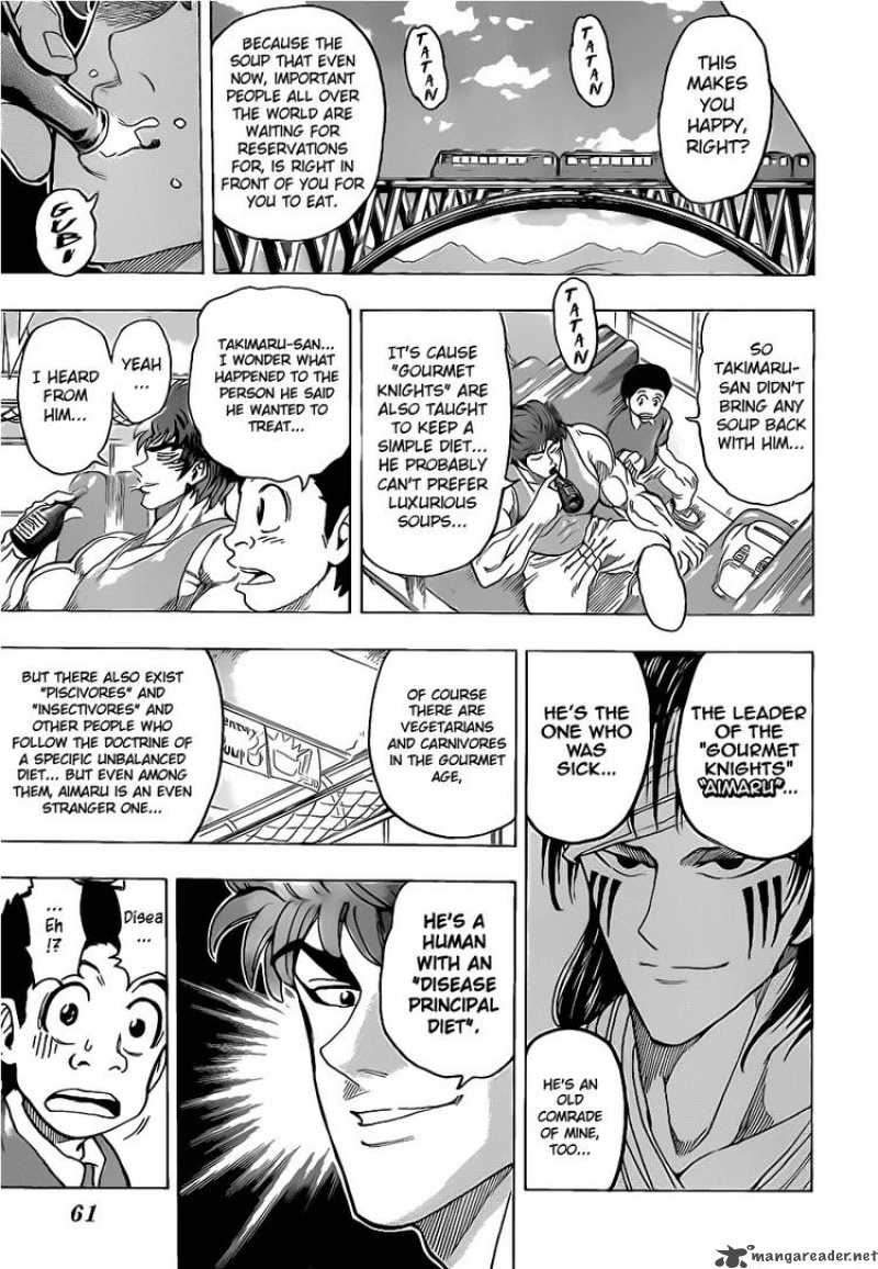 Toriko 99 9