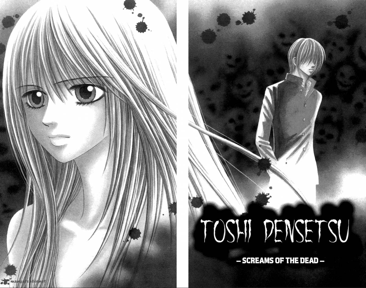 Toshi Densetsu 12 3