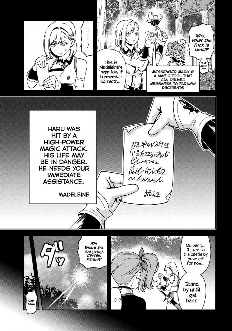 Toshiue Elite Onna Kishi Ga Boku No Mae De Dake KawaII 14b 11