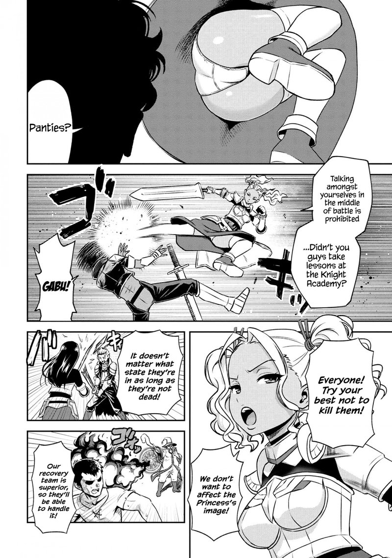 Toshiue Elite Onna Kishi Ga Boku No Mae De Dake KawaII 14b 2