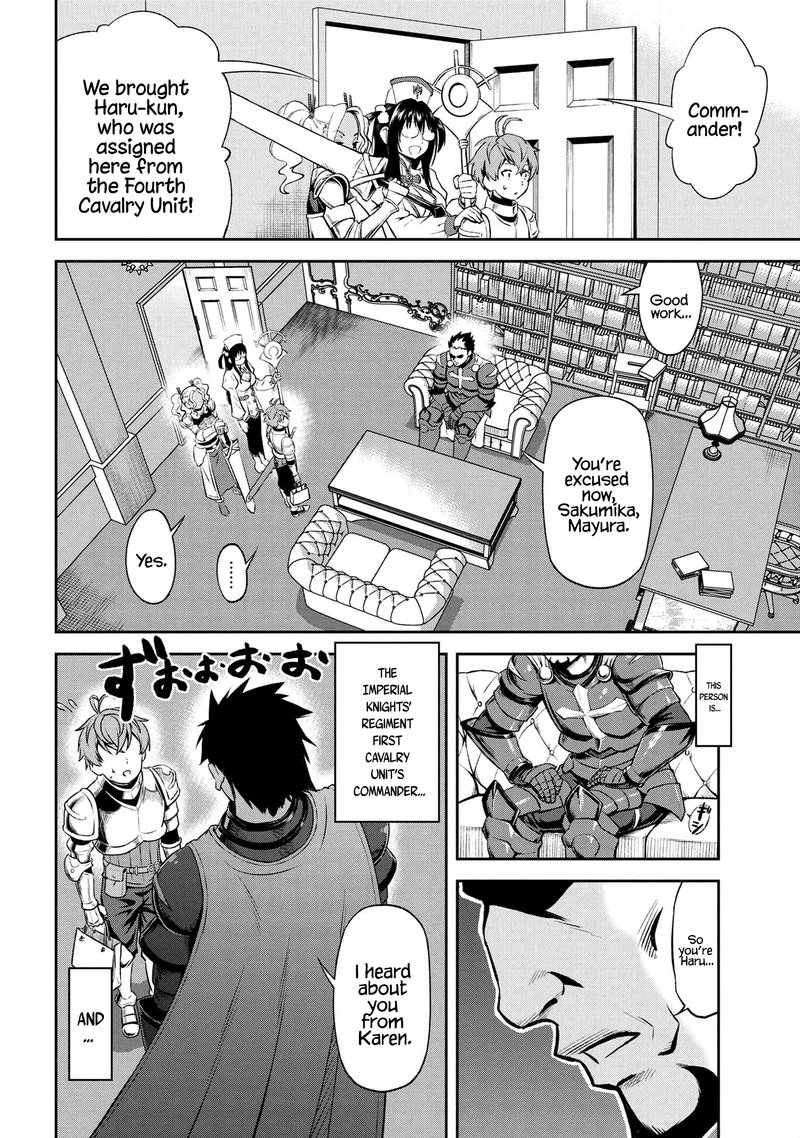 Toshiue Elite Onna Kishi Ga Boku No Mae De Dake KawaII 9b 5