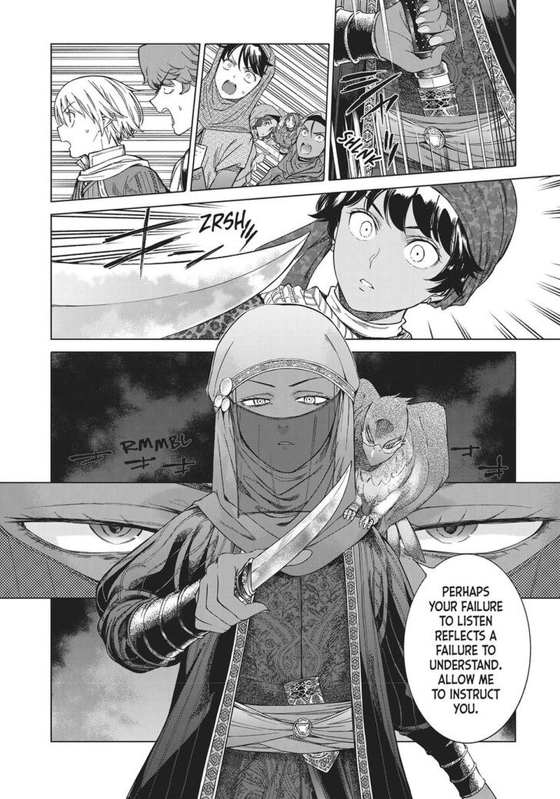 Toshokan No Dai Majutsushi 15 49