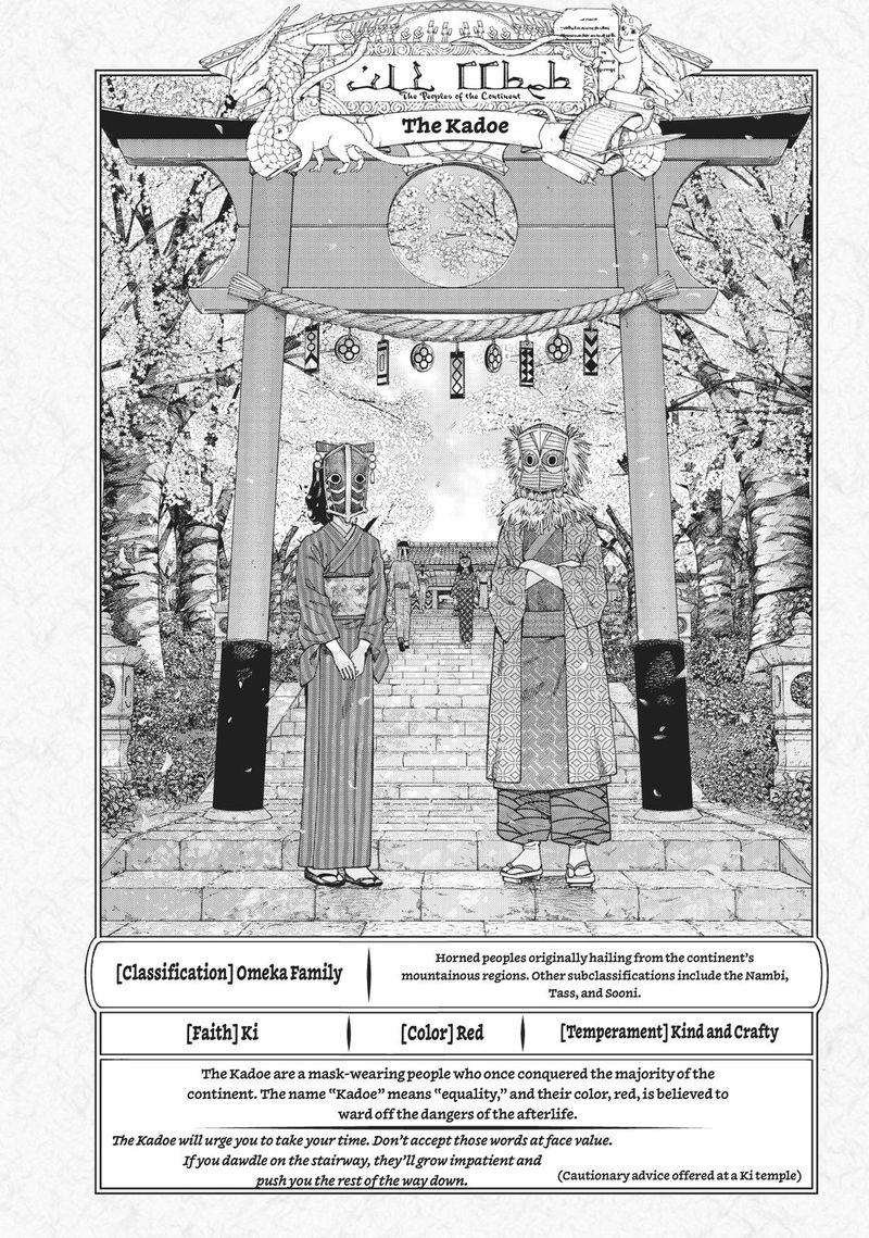 Toshokan No Dai Majutsushi 21 37