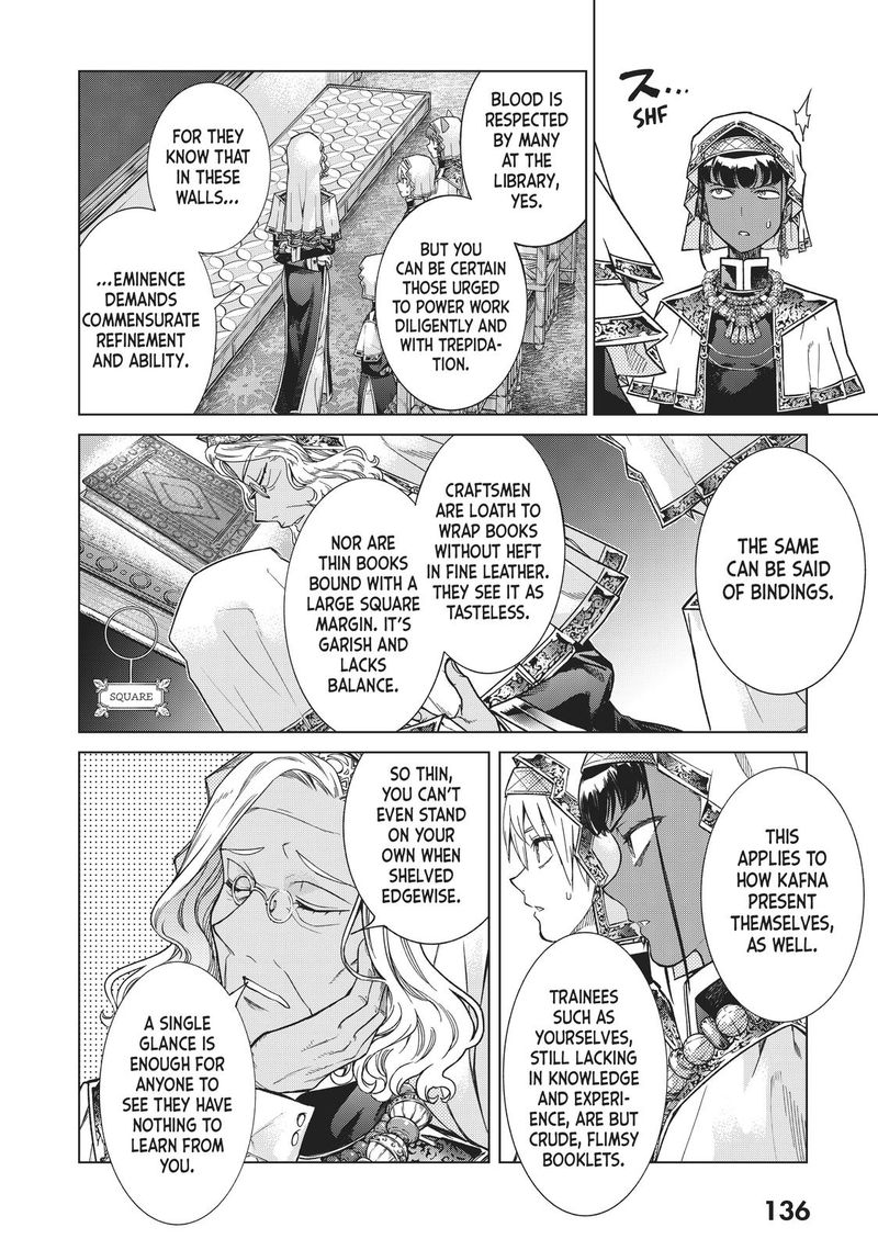 Toshokan No Dai Majutsushi 22 16