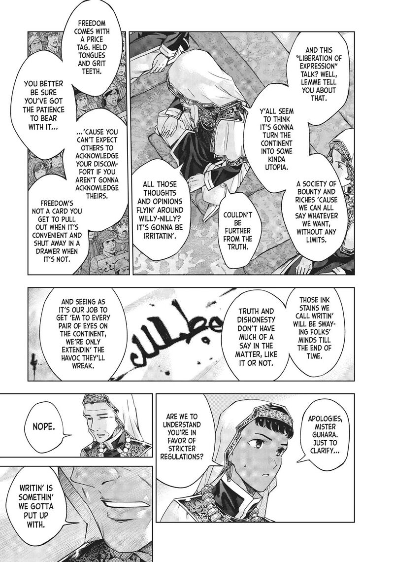 Toshokan No Dai Majutsushi 31 39