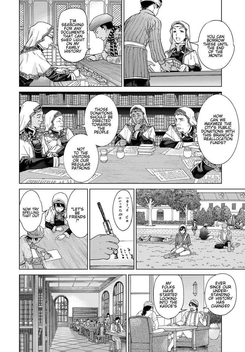 Toshokan No Dai Majutsushi 40 4