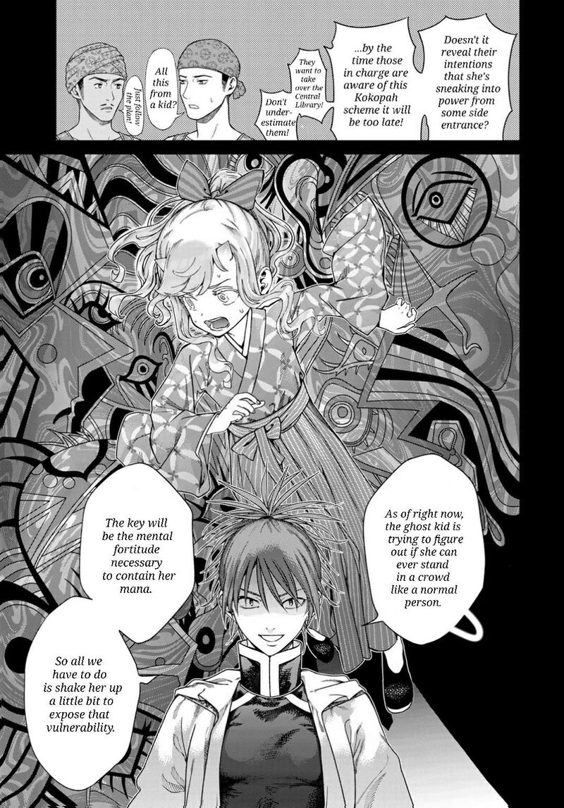 Toshokan No Dai Majutsushi 44 12