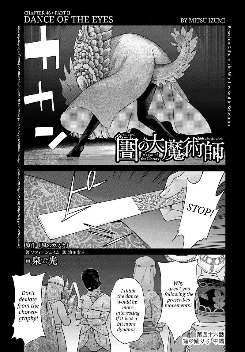 Toshokan No Dai Majutsushi 46b 1