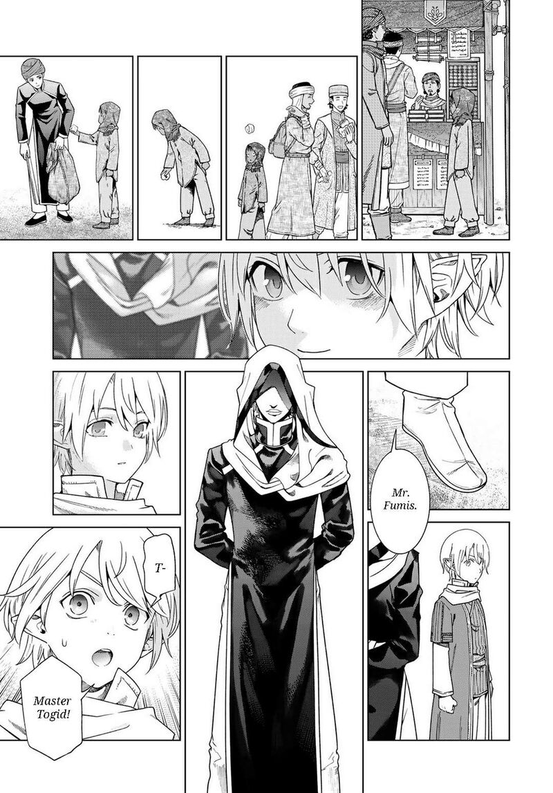 Toshokan No Dai Majutsushi 46b 12