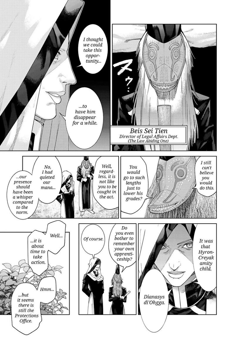 Toshokan No Dai Majutsushi 46b 16