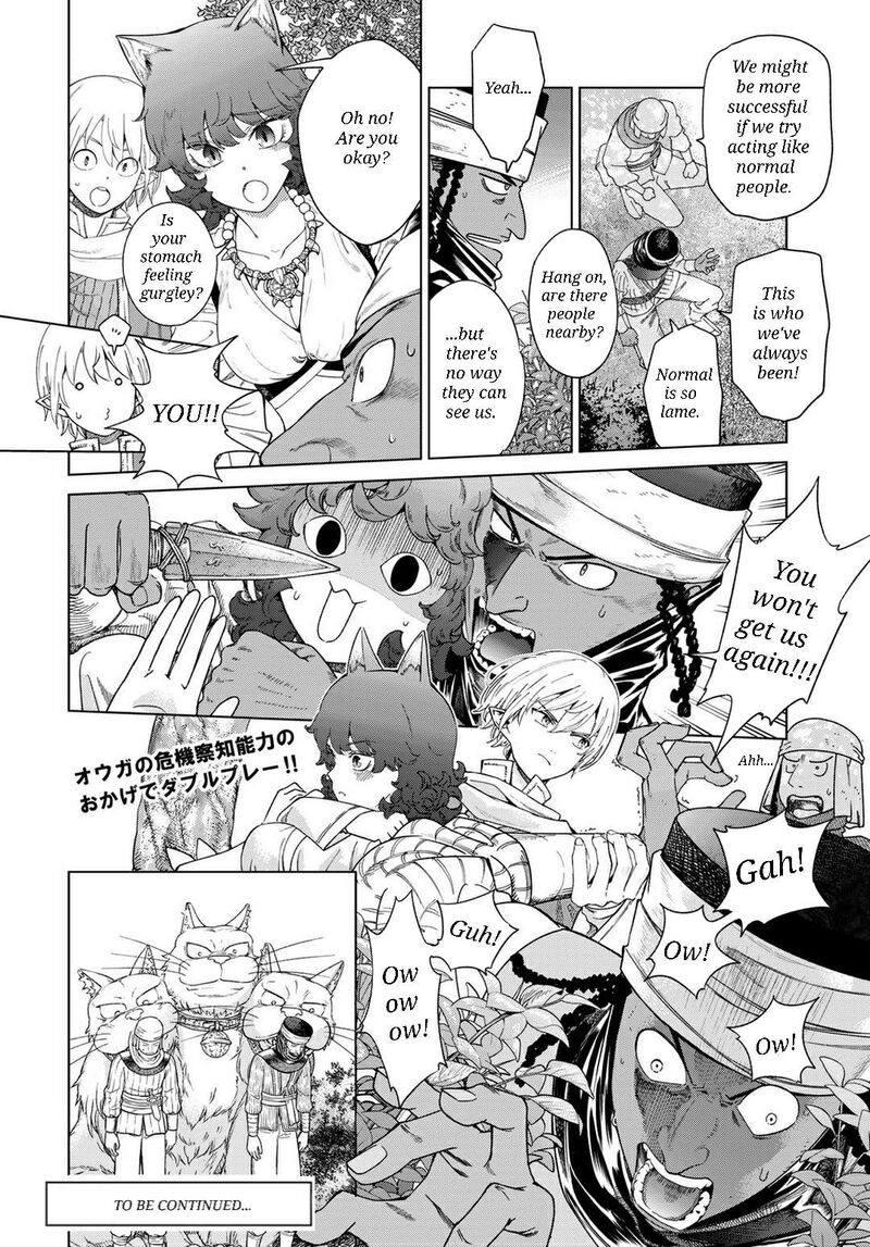 Toshokan No Dai Majutsushi 46b 17