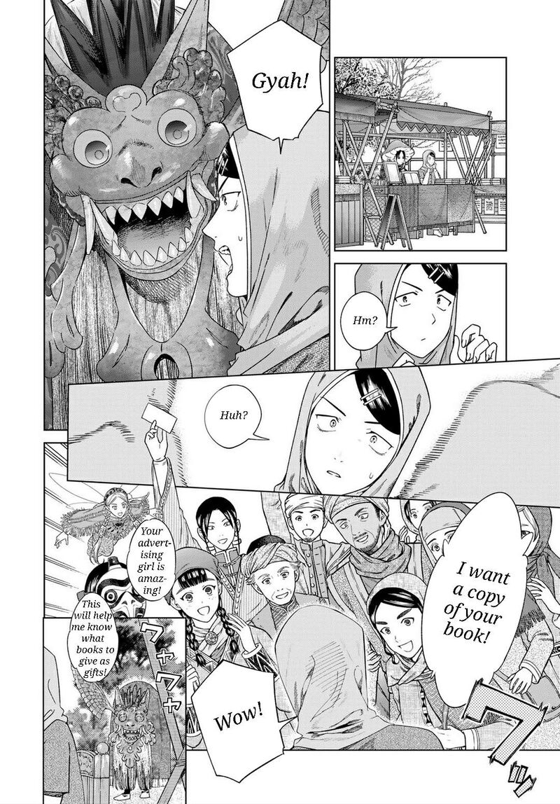 Toshokan No Dai Majutsushi 46b 5