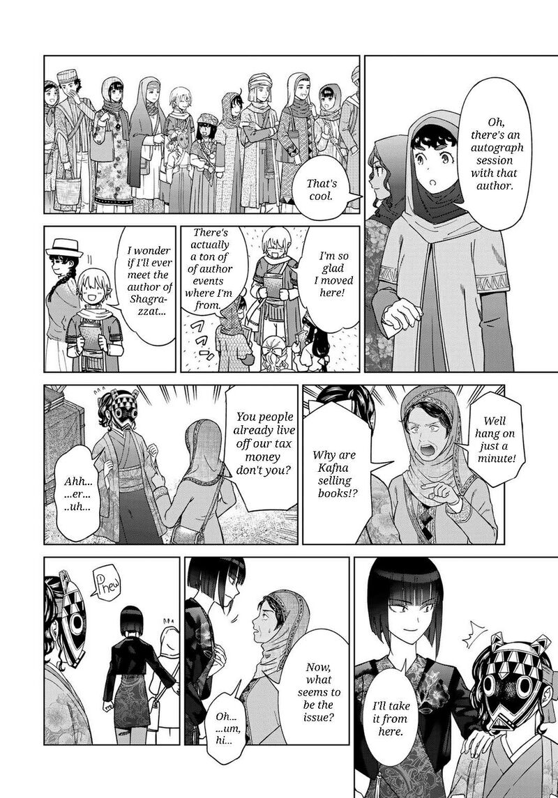 Toshokan No Dai Majutsushi 46b 9