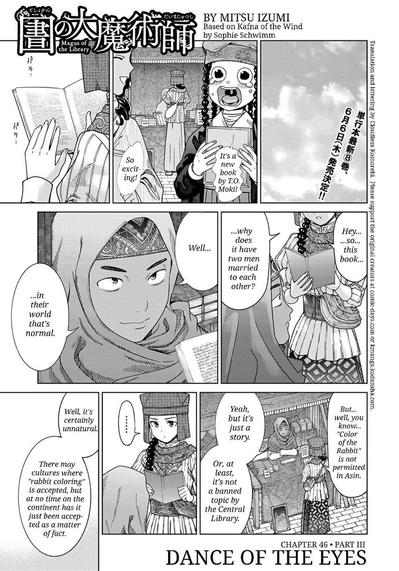Toshokan No Dai Majutsushi 46c 1