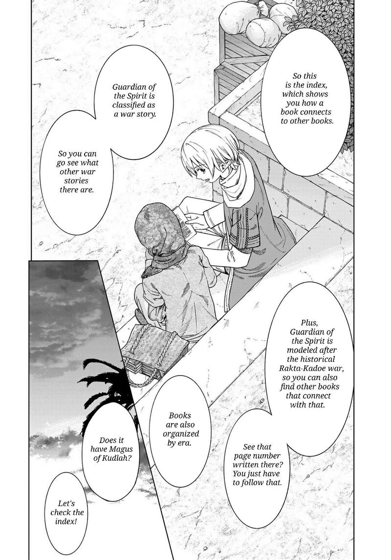 Toshokan No Dai Majutsushi 46c 12