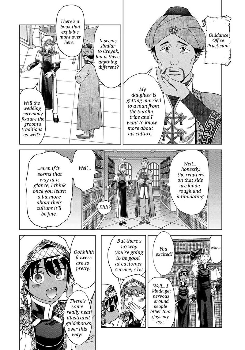 Toshokan No Dai Majutsushi 47a 5