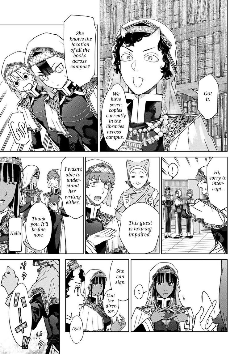 Toshokan No Dai Majutsushi 47a 8