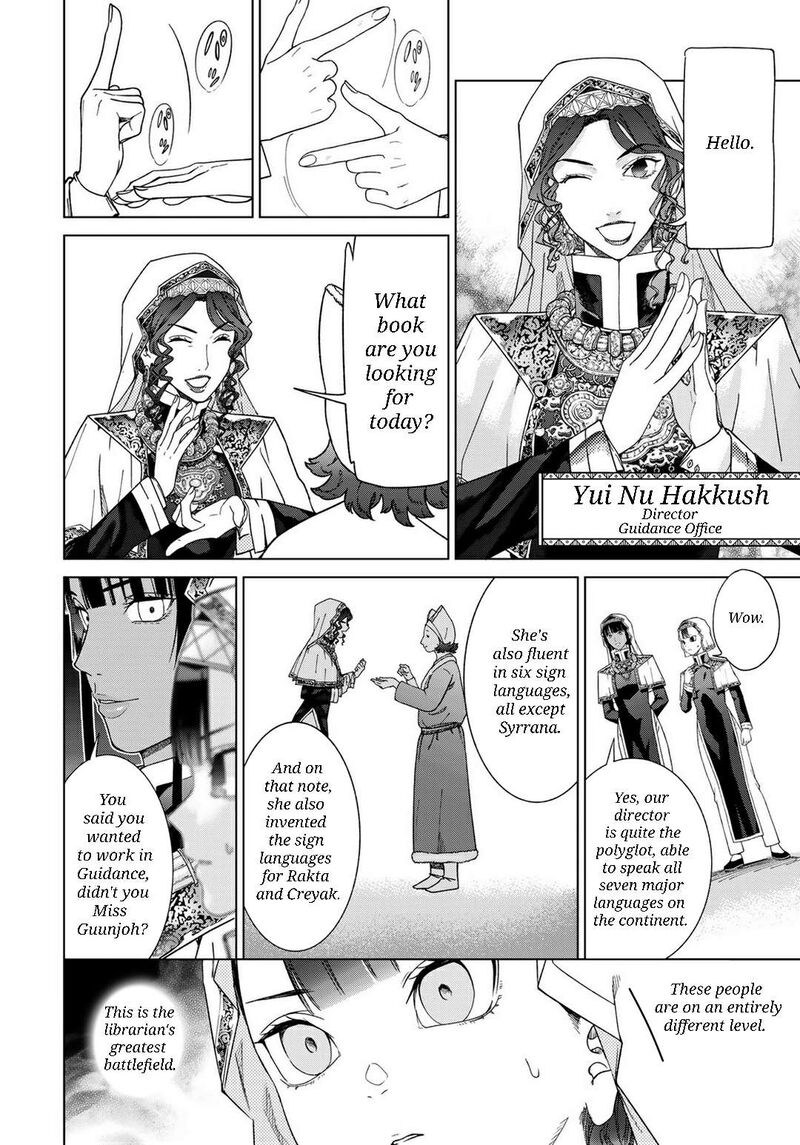 Toshokan No Dai Majutsushi 47a 9