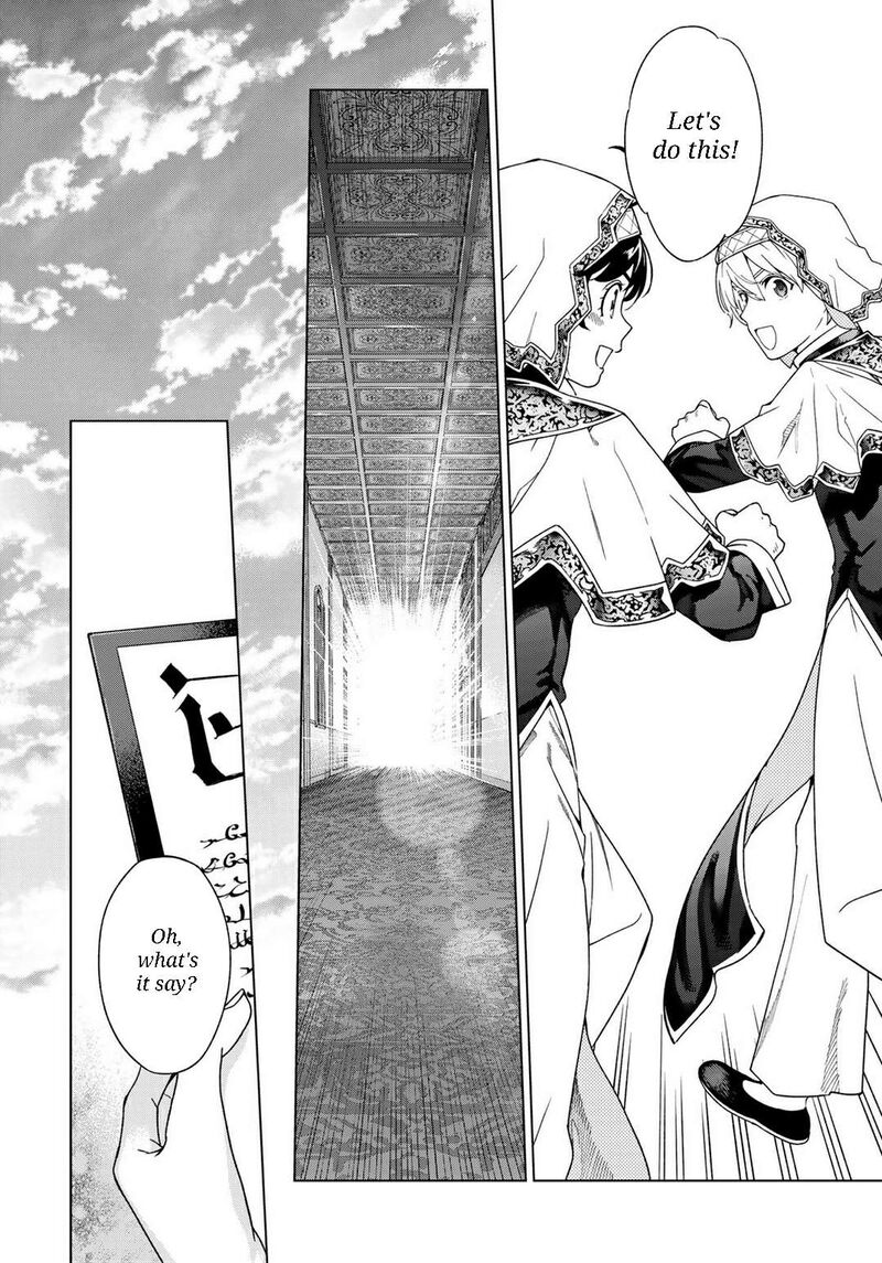 Toshokan No Dai Majutsushi 47b 10