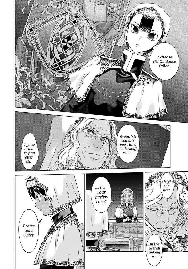 Toshokan No Dai Majutsushi 47b 12